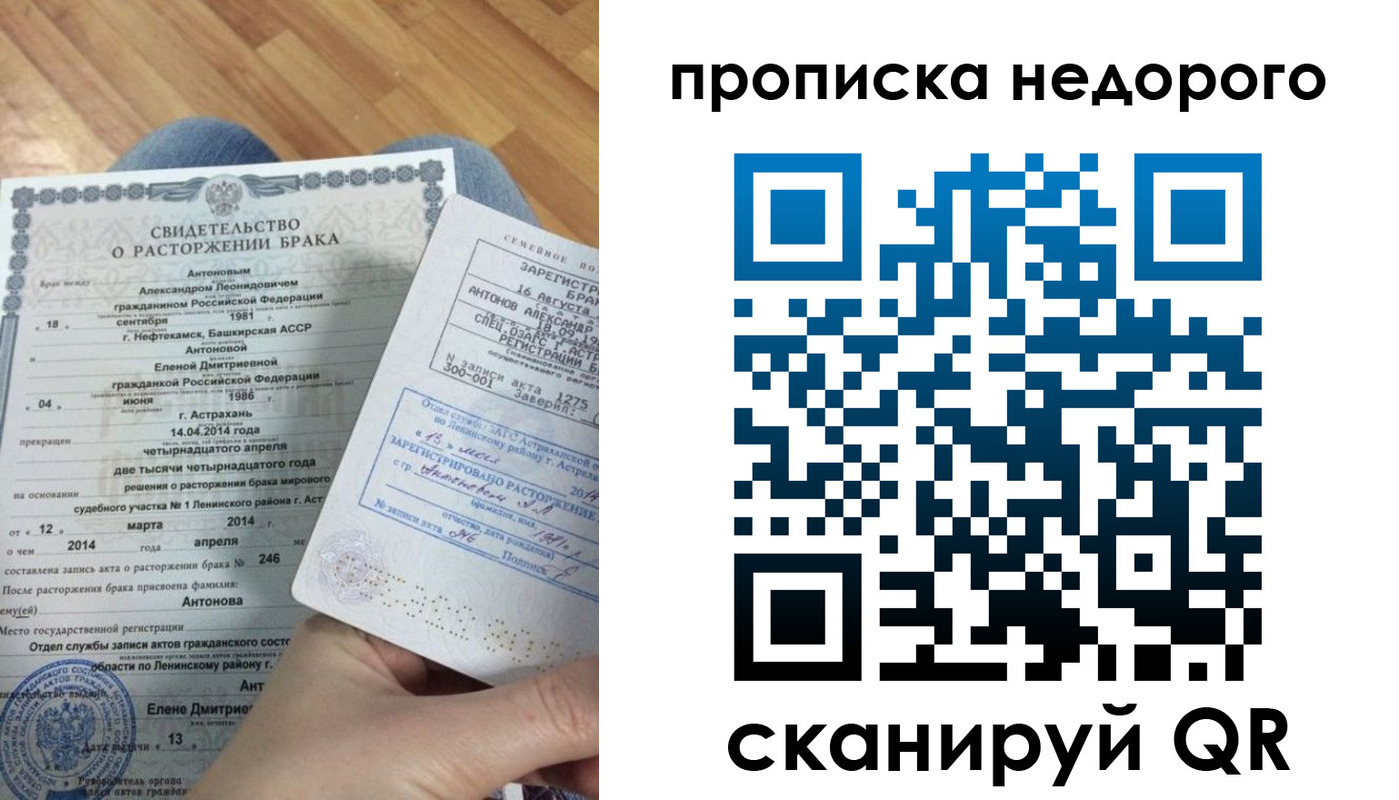 регистрация для дет. сада в Клине